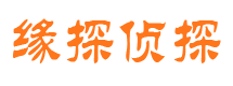 平顶山市侦探公司